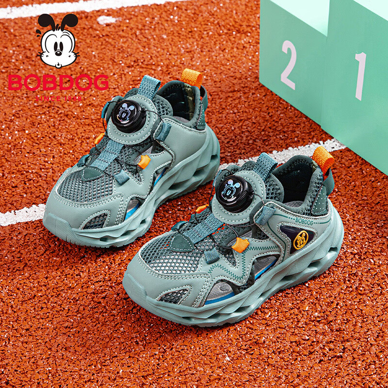 BOBDOG Kids Summer Casual Shoes Boys Frame Shoes Children's Sandals 104562023 Lake Green/Light Cyan Size 32
