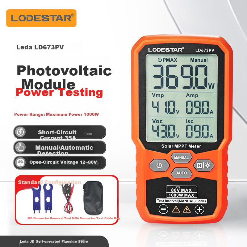 LODESTAR PV Module Maximum Power Tester Solar Panel Detector MPPT Peak Multimeter LD673PV
