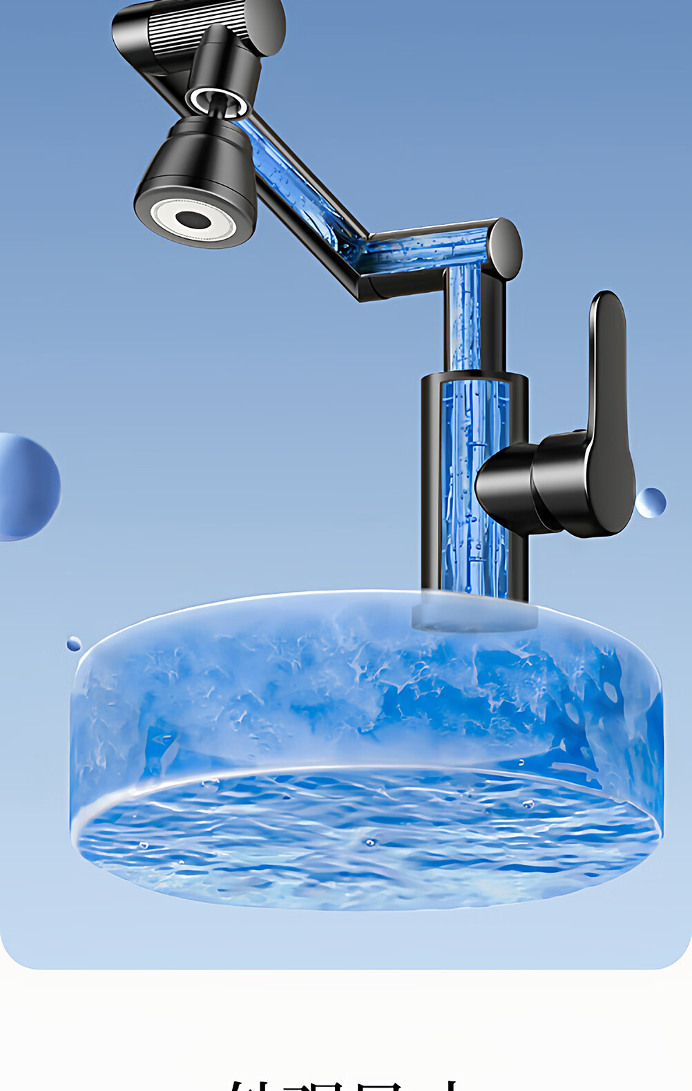 Baihan Basin Faucet Bathroom Sink Faucet Hot and Cold Water Two-in-One 17
