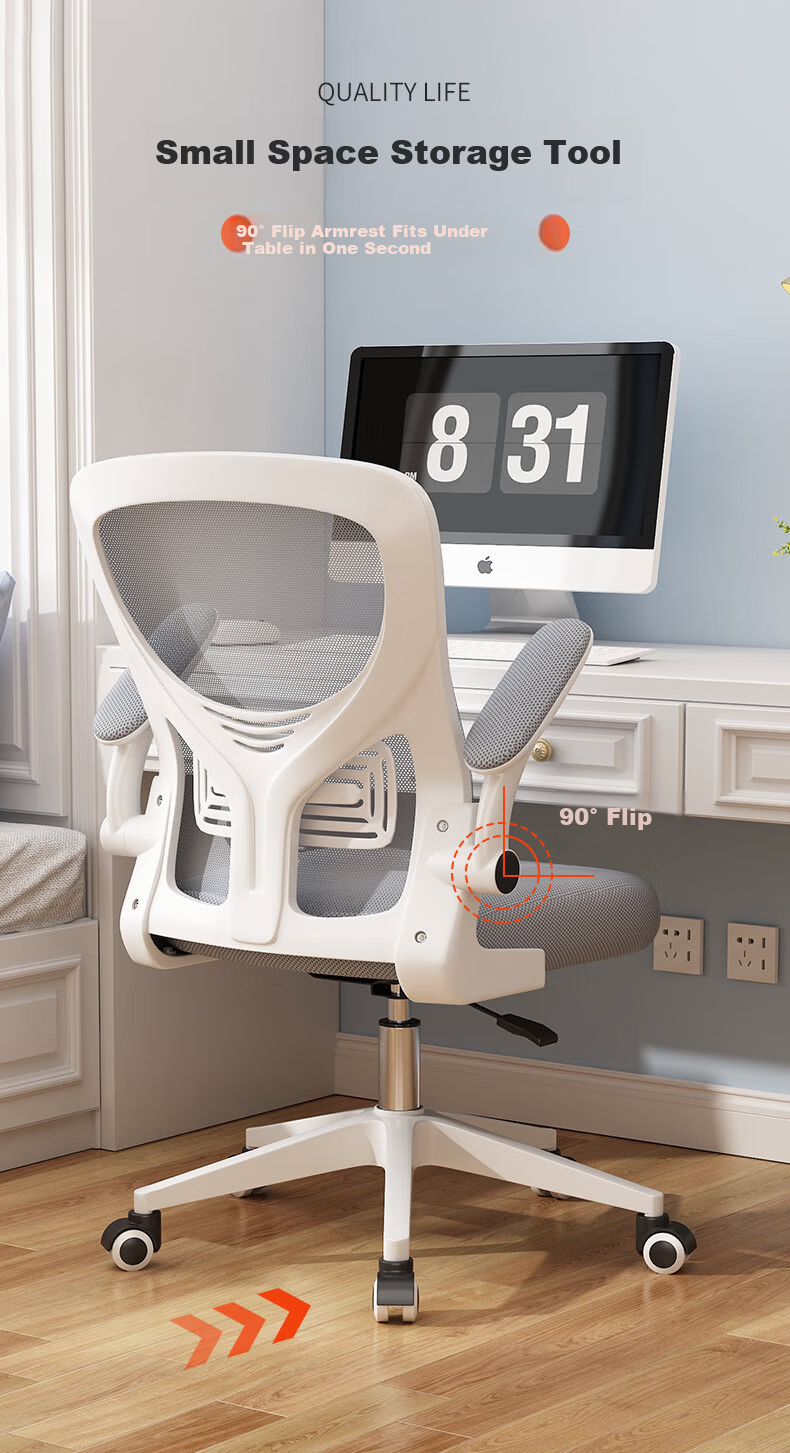 Chibailun Computer Chair, Office Chair, Ergonomic Chair, Home Study Chair, Student Dormitory Adjustable Swivel Chair 5