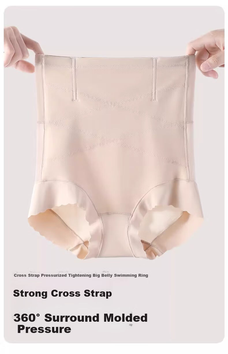 Borui High Waist Tummy Control Women's Pants Antibacterial Gusset Postpartum Hip Lift Shaping Butt Lifting Slimming Pants 1
