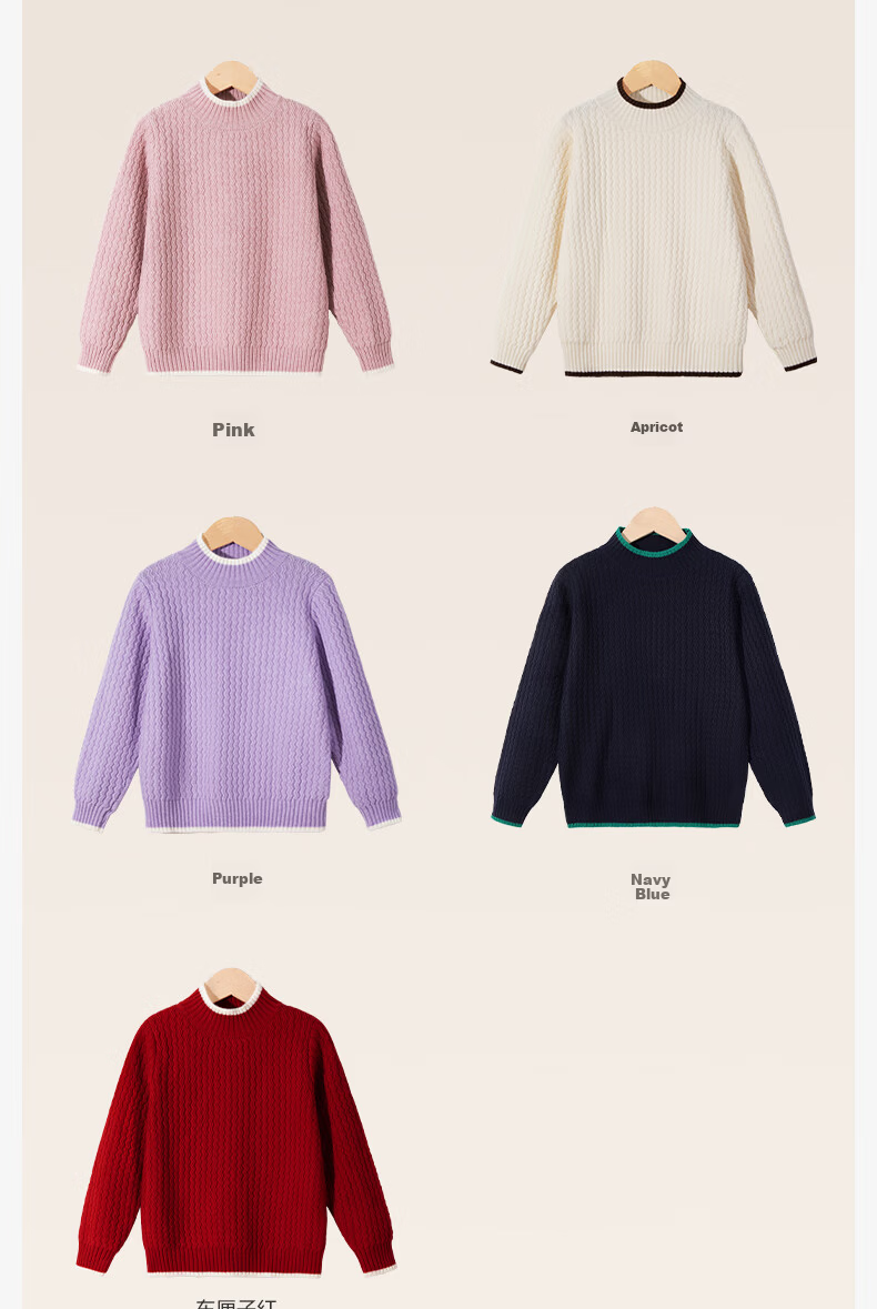Baleno Girls' Sweater Autumn Winter 2025 New Stylish Cable Knit Pullover Children's Half Turtleneck Warm Innerwear 7