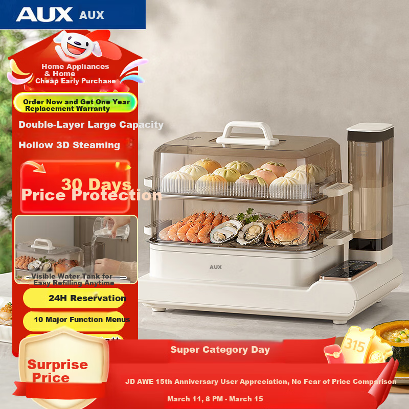 AUX 20L Large Capacity Multifunctional Double-Layer Electric Steamer with External Water Tank ADZ-30AZX-258C
