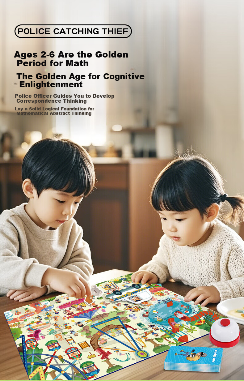 MiLi Police Catch Thief Children's Board Game 3-6-12 Years Educational Toy Logic Thinking Two-Player Game Focus Training 3