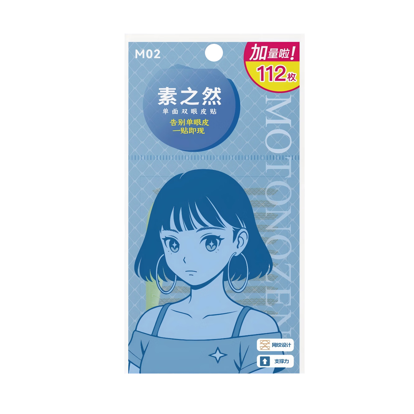 Su Zhi Ran Double Eyelid Tape Beauty Lace Skin Tone Invisible Natural Puffy Eye Patch Unisex Extra Large Pack M02 112 Pieces