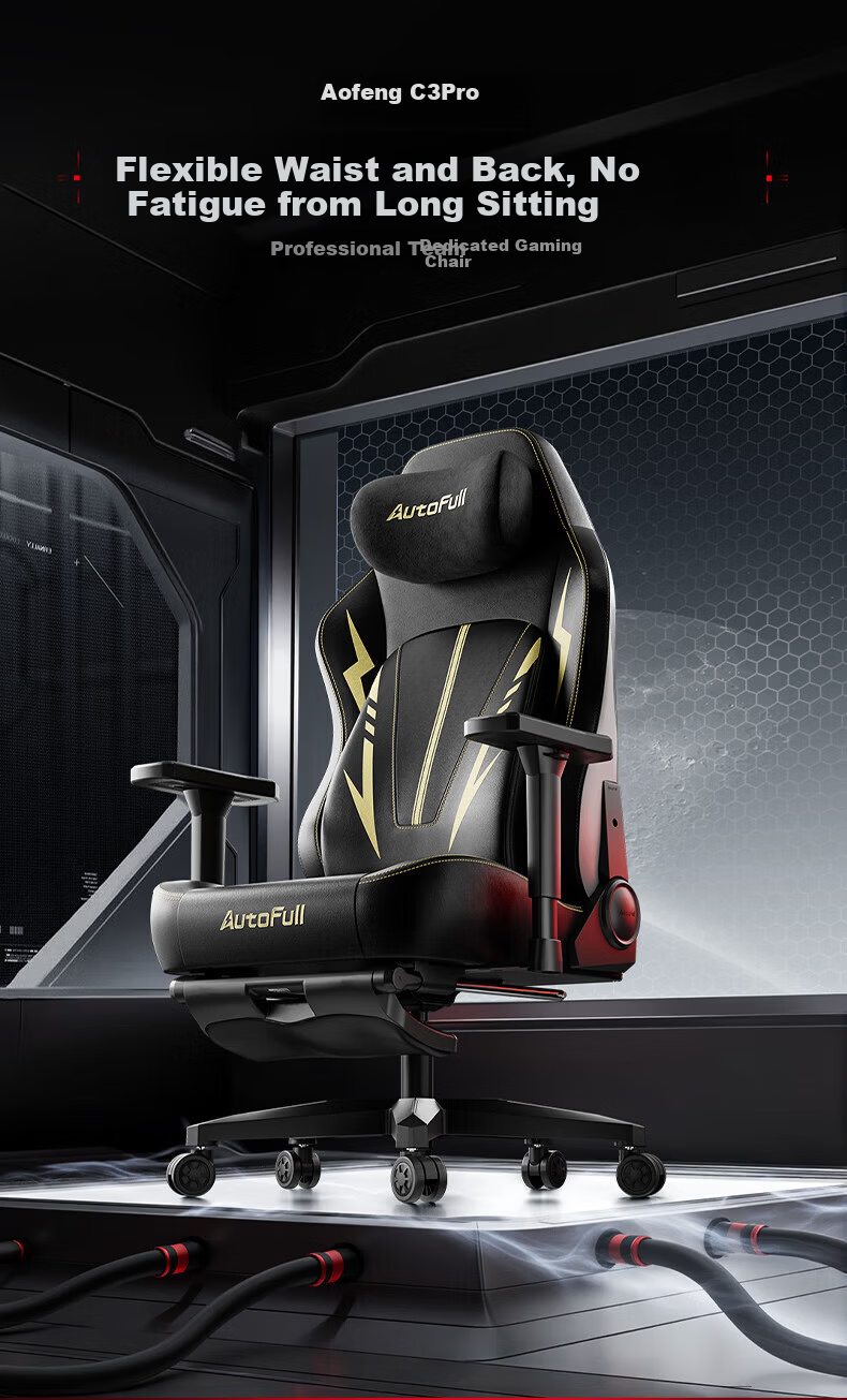 Aofeng C3Pro Black Gold Gaming Chair 1st Store Collaboration Ergonomic Gaming Chair Computer Chair Office Chair Ergonomic Chair 1