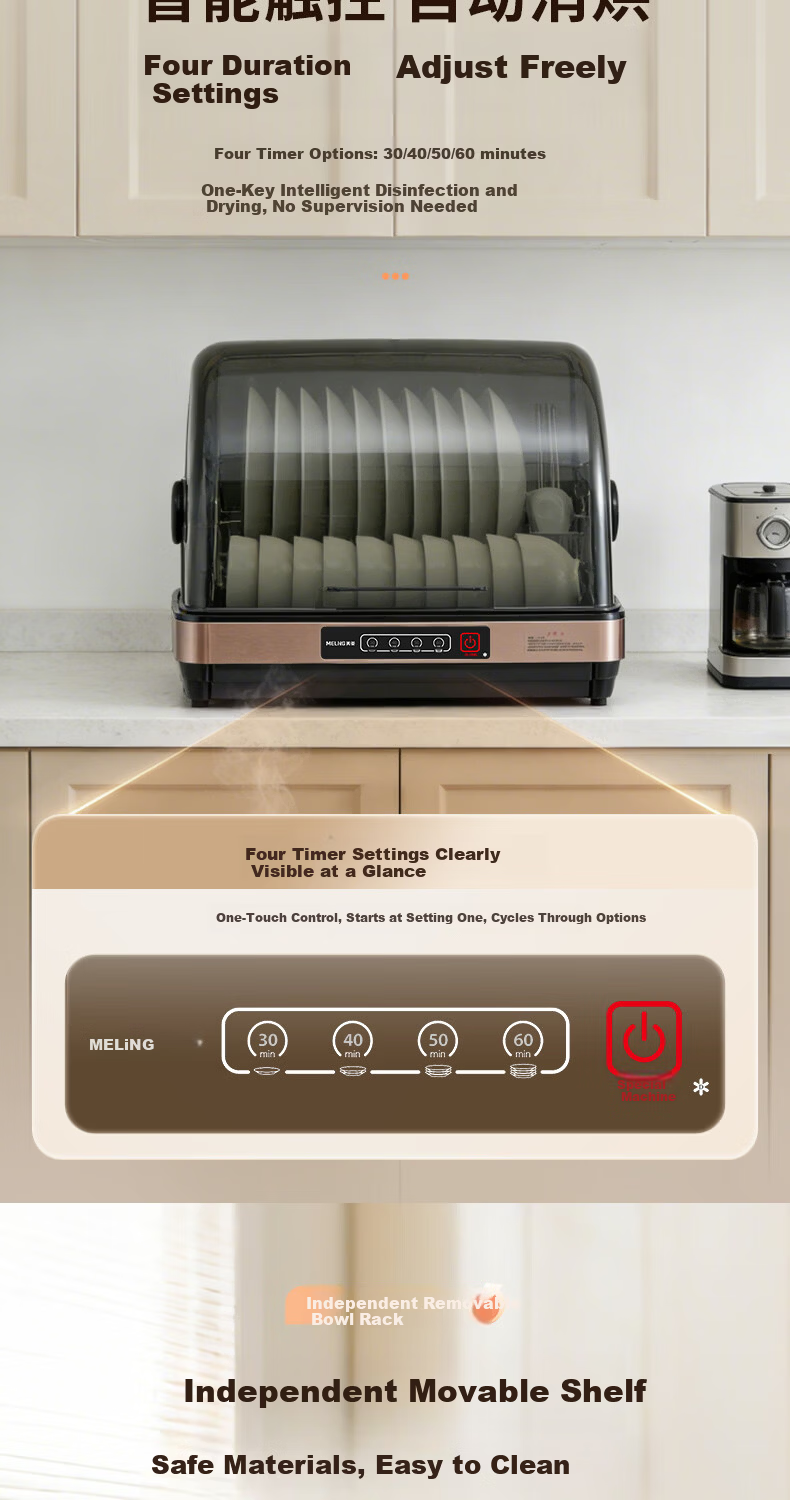 MeiLing Desktop Sterilizer Cabinet Multifunctional Household Kitchen Dishware Knife Rack Tea Cup Sterilizer Large Capacity UV Drying and Cleaning Cabinet [Government Subsidy] ZTD-M42T5 14