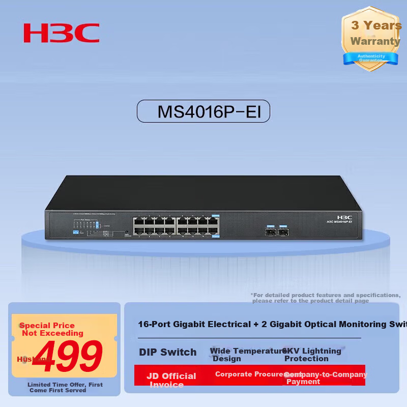 H3C Surveillance Switch 16 Ethernet Ports + 2 Gigabit SFP Ports Full Gigabit Unmanaged Enterprise Security Network Cable Splitter Rack-Mount Multi-Scenario DIP Switch MS4016P-EI