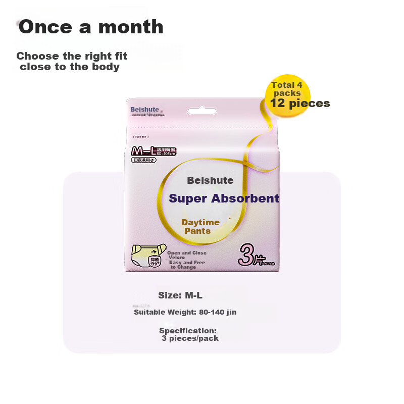 Beishute Daytime Adhesive Sleep Pants Sanitary Napkins M-L Size 12 Pieces (80-140 Jin) JD Good Product