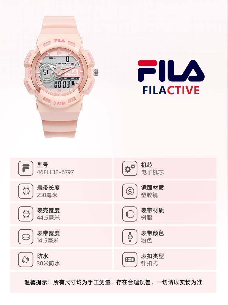 FILA Digital Sports Watch for Boys and Girls, Students, Children Gift 6797-002 10