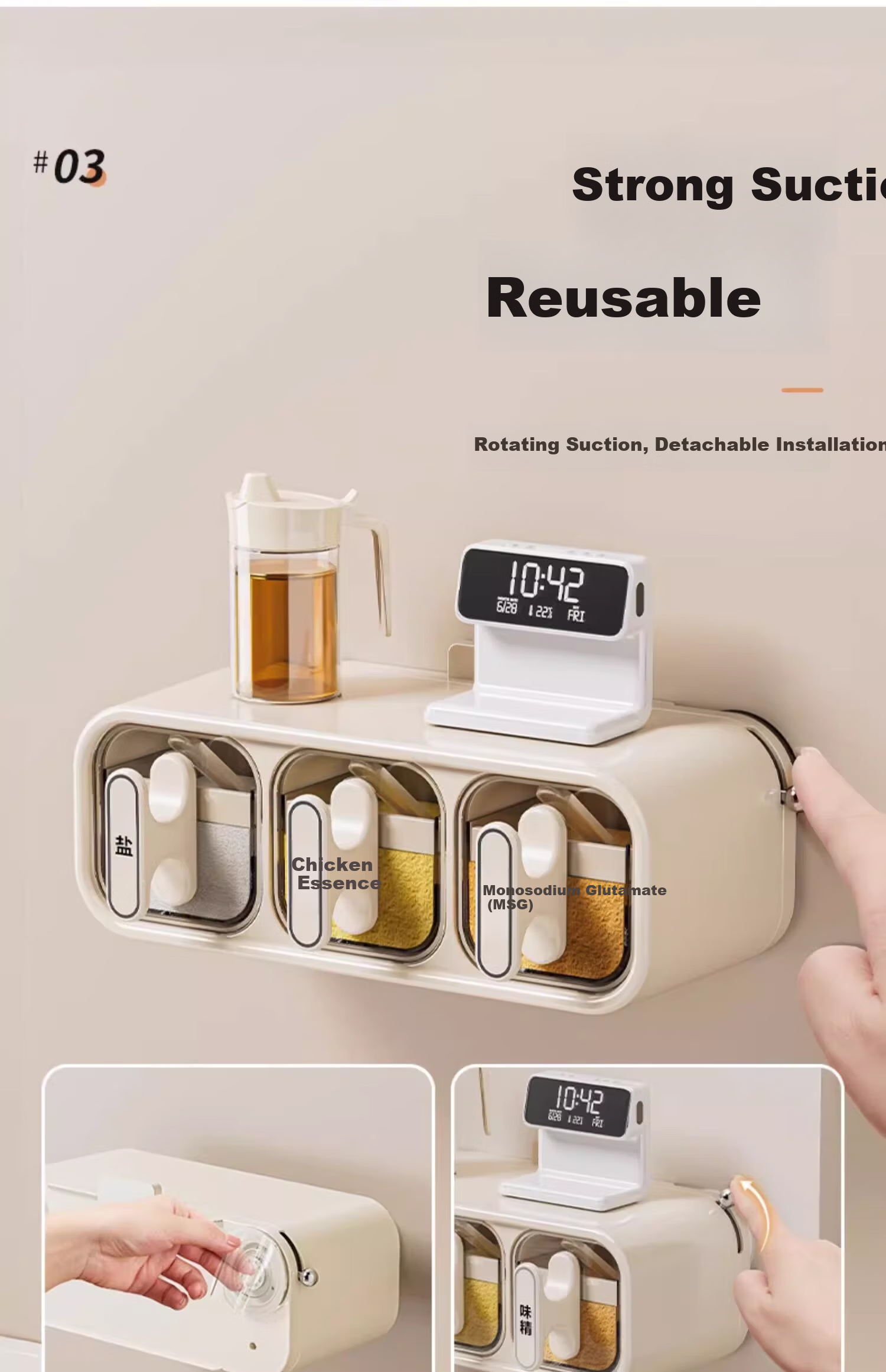 YOUQIN 2025 New Suction Cup Wall-Mounted Spice Jar Kitchen Seasoning Storage Box Moisture-Proof Salt Container 7