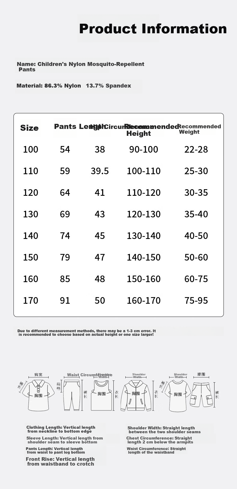 Langsha Kids Summer Lightweight Sports Pants Girls Anti-Mosquito Pants Boys Breathable Casual Pants 8