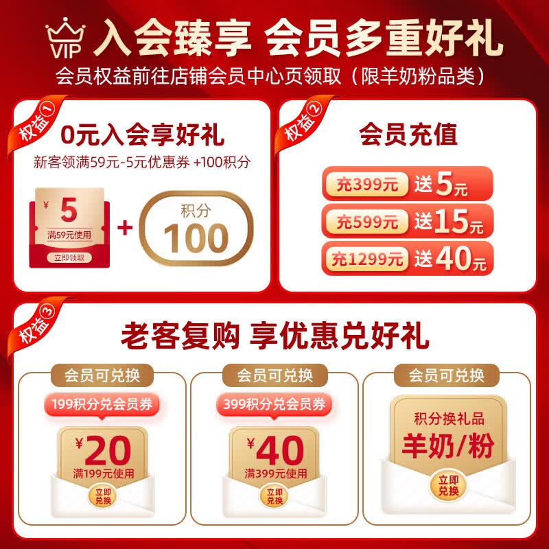 卓牧（JOMILK）有机纯羊奶粉400g 100%生羊乳 无蔗糖高钙中老年成人学生羊奶粉
