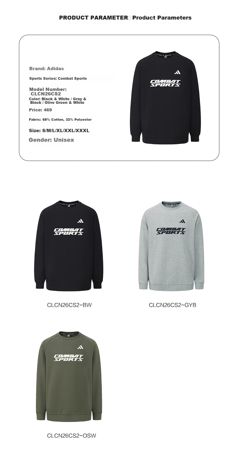 Adidas Men's Hoodie 2026 Spring New Sports Casual Cotton Classic Crewneck Pullover Black White S 3