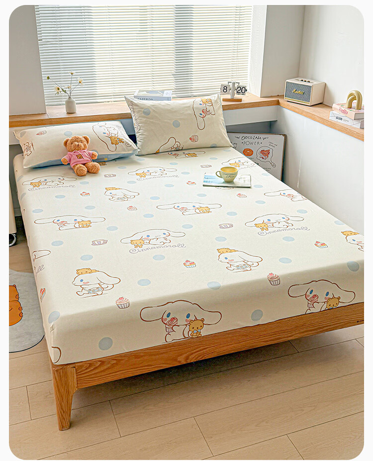 MINISO 100% Cotton Fitted Sheet 1.5x2m Full Cotton Mattress Cover Protector 7