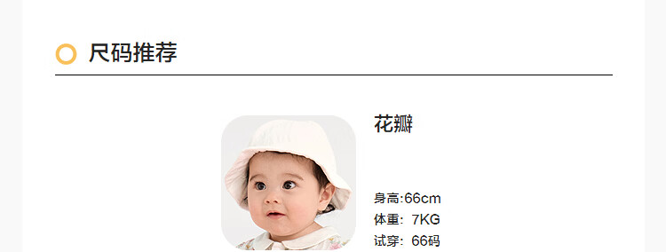 Balabala【balaOne】Baby Romper Infant Triangle Bodysuit 2026 Summer Cute Stylish 5