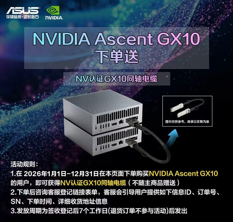 ASUS GX10 DGX Spark GB10 Portable AI Developer Mini Desktop Supercomputer 128GB/4TB/NVIDIA Grace Blackwell 2