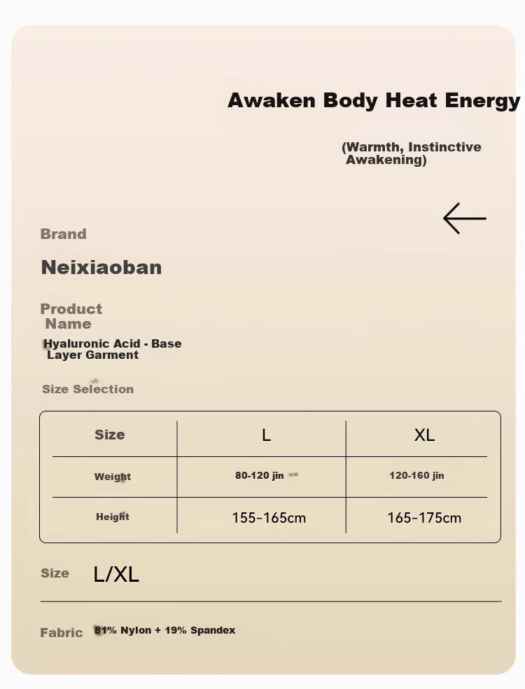 Neixiaoban Seamless Thermal Base Layer Women's Thin Heat-Generating Skin-Enhancing Autumn Winter Invisible Underwear Set 10
