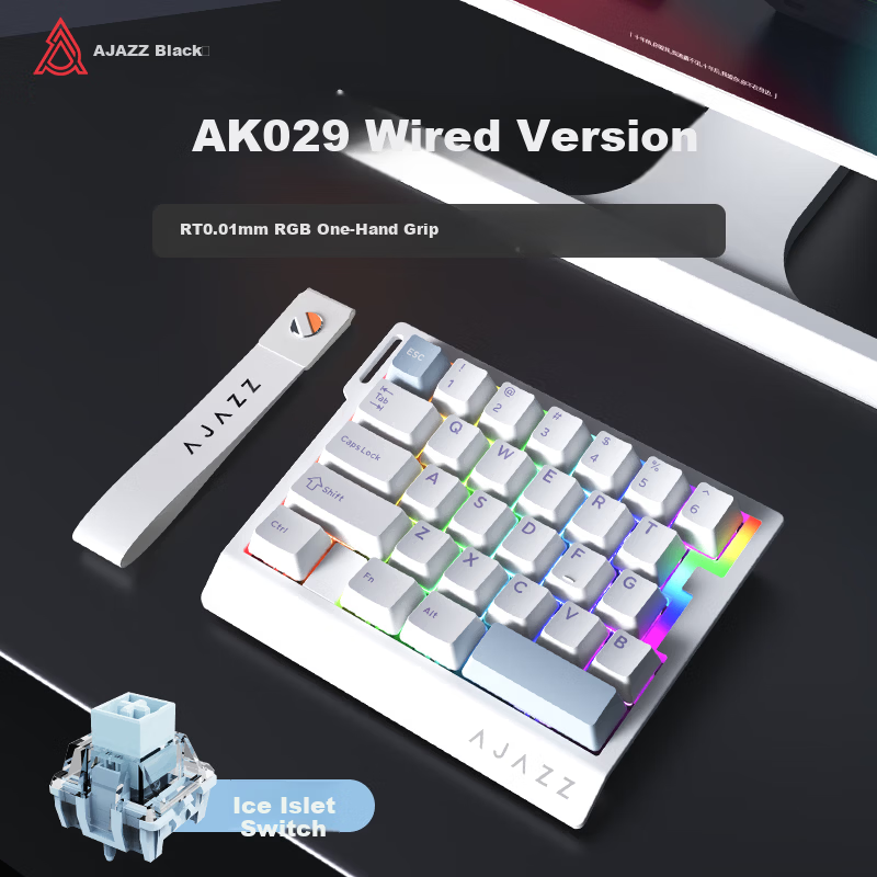 AJAZZ AK029 Wired Magnetic Axis Single-Hand Magnetic Axis Keyboard 8K Report Rate RGB Lighting 29 Keys RT0.01 Valorant Ice Island Switch Original White Blue