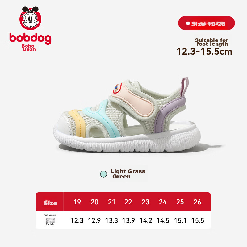 BOBDOG Children's Shoes, Baby Sandals, Toddler Walking Shoes, Summer Style, Soft Sole, Breathable Caterpillar Design, Functional Shoes for Boys And Girls, Light Green, Size 26