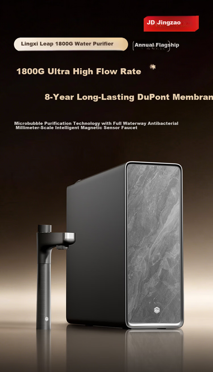 JD Jingzao Lingxi Feiyue 1800 Home Water Purifier with 0 Scale Inhibitor DuPont Dow RO Membrane Baby Safe Reverse Osmosis 1600G Flow Rate 4.75L/min 1
