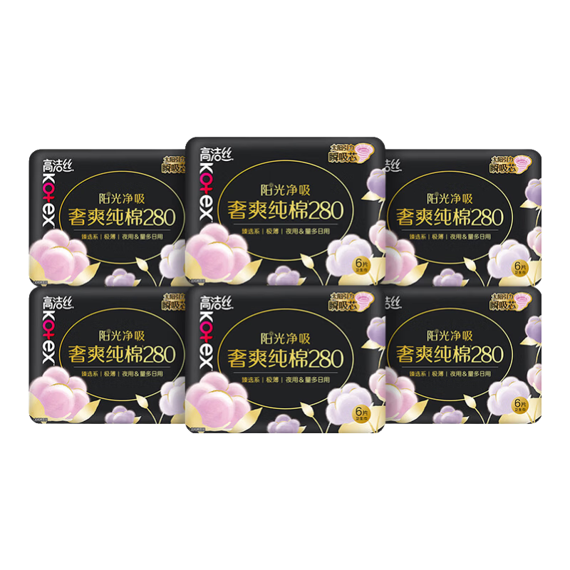 Kotex 100% Cotton Premium Luxury Sanitary Pads 280mm 36pcs Day and Night Use Menstrual Pads JD Self-operated