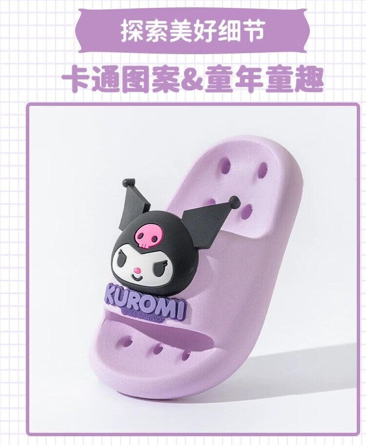 Ganmai Children's Slippers Girls Summer Sanrio Cinnamoroll Quick-Dry Bathroom Sandals Boys 180 5