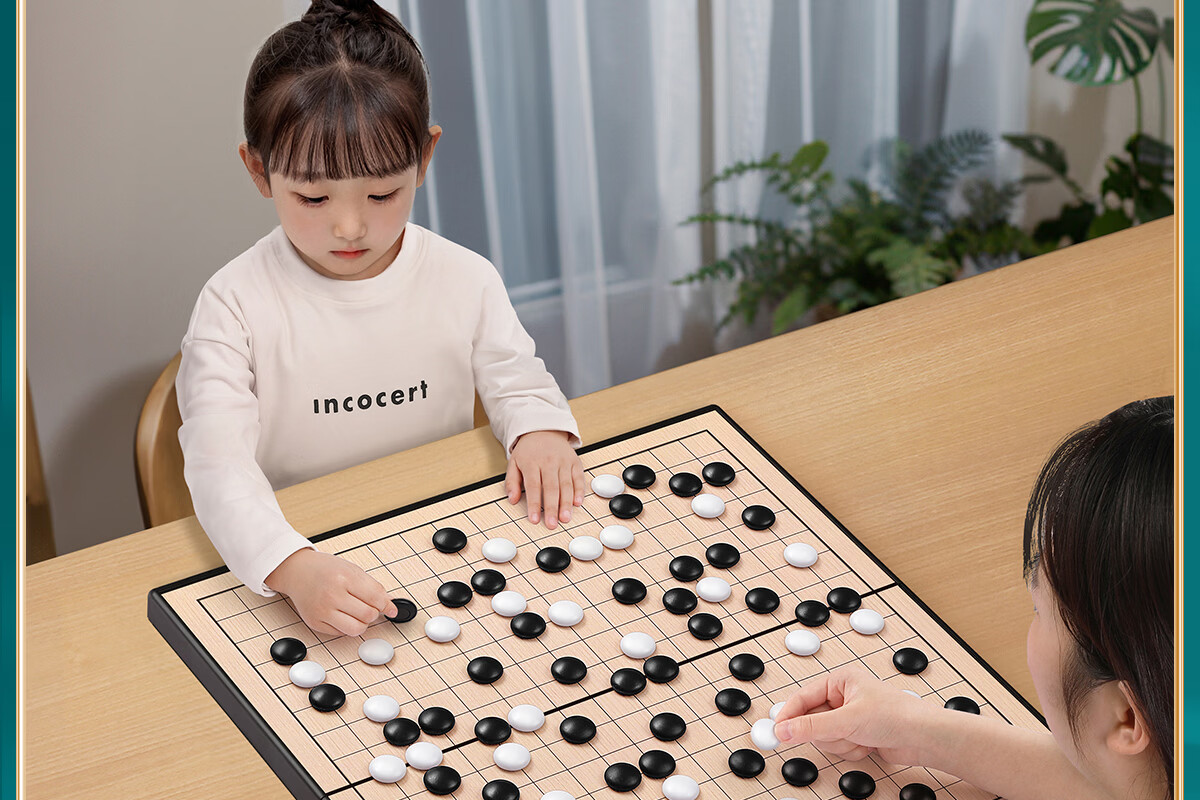 Star Boat Magnetic Five-in-a-Row and Go Game Set for Children Beginners Standard Board for Elementary Students Adult Large Magnetic Version 5