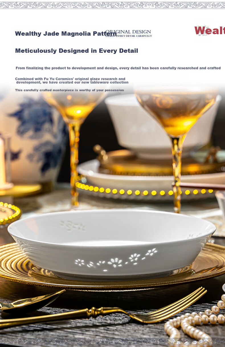 Fuyu Ceramics Jingdezhen Pure White Chinese Exquisite Porcelain Plates Home Use Housewarming Gift Magnolia Soup Plates Set of 6 2