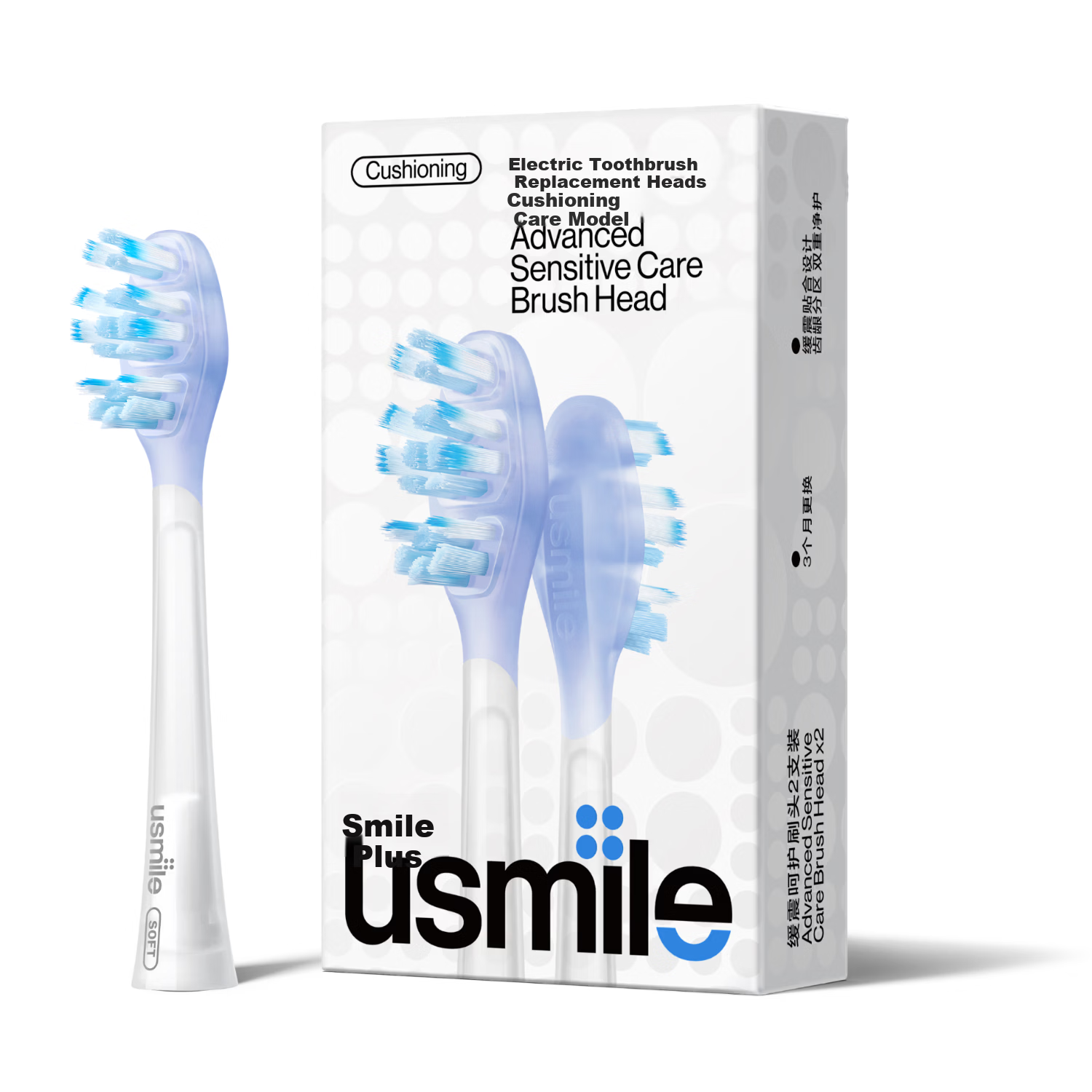 HarmonyOS Smart Choice usmile Smile Plus Cushioning Protective Brush Head
