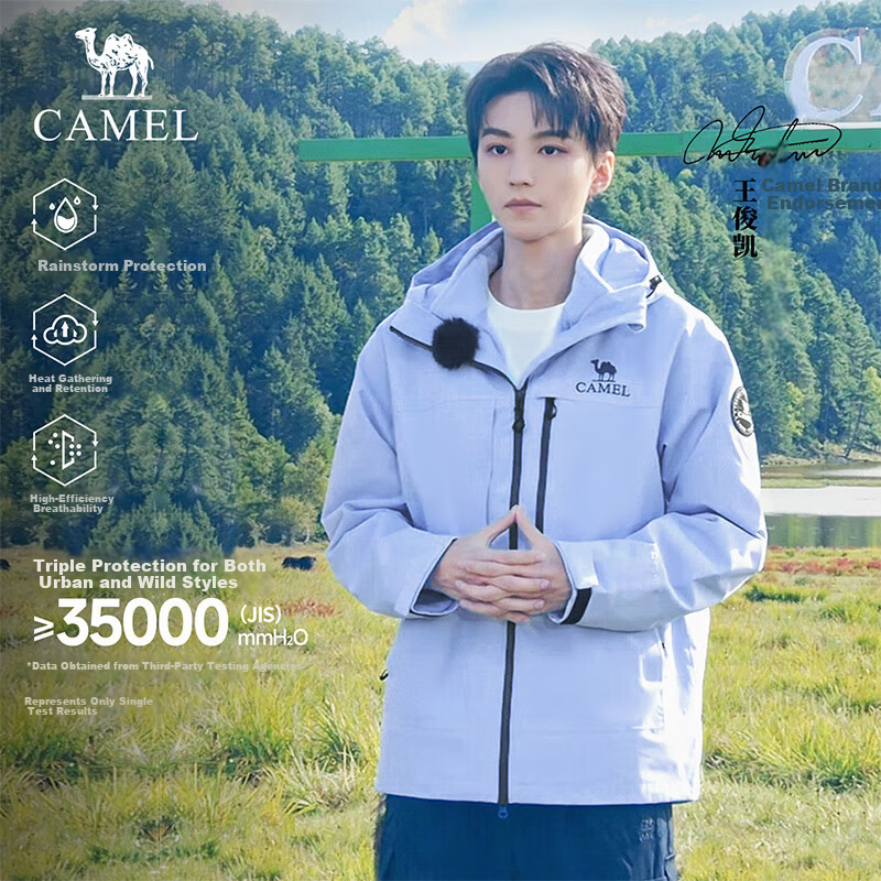 CAMEL King Armor 3-in-1 Jacket Unisex 735CA3L1008 Ice Chrysanthemum Blue M