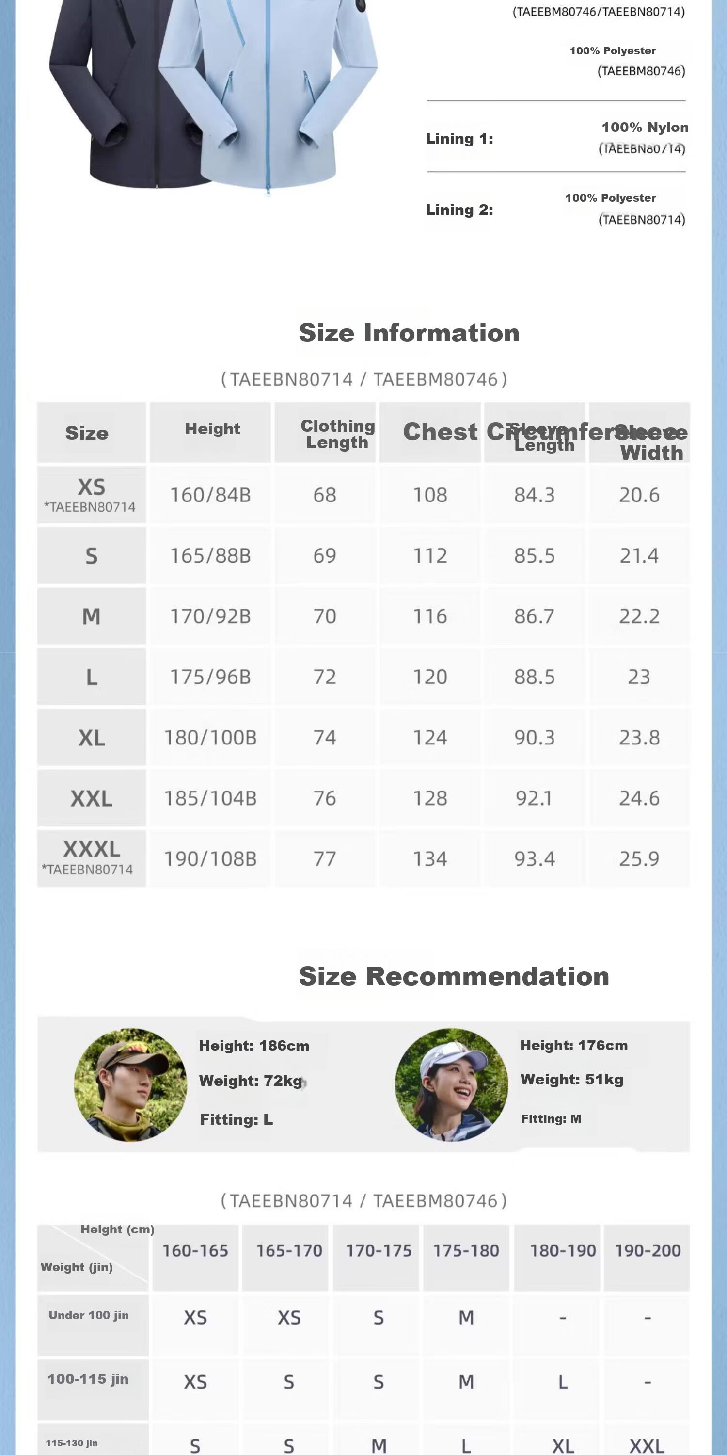 Toread [Mountain Trekking] Softshell Jacket Outdoor Breathable Windproof Waterproof Loose Hiking Mountaineering Coat Ice Grass Blue S 11