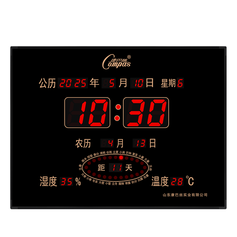 Kangbasi Digital Perpetual Calendar Electronic Information Wall Clock Office School Large Screen LED Wall Clock 40*30cm Large Digits