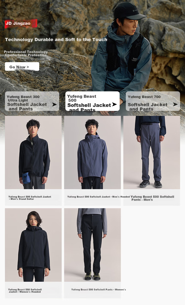 JD Jingzao Spring Windproof Beast 500 Cordura Softshell Pants Durable Outdoor Three-Proof Men's Pants Mist Blue XL 1