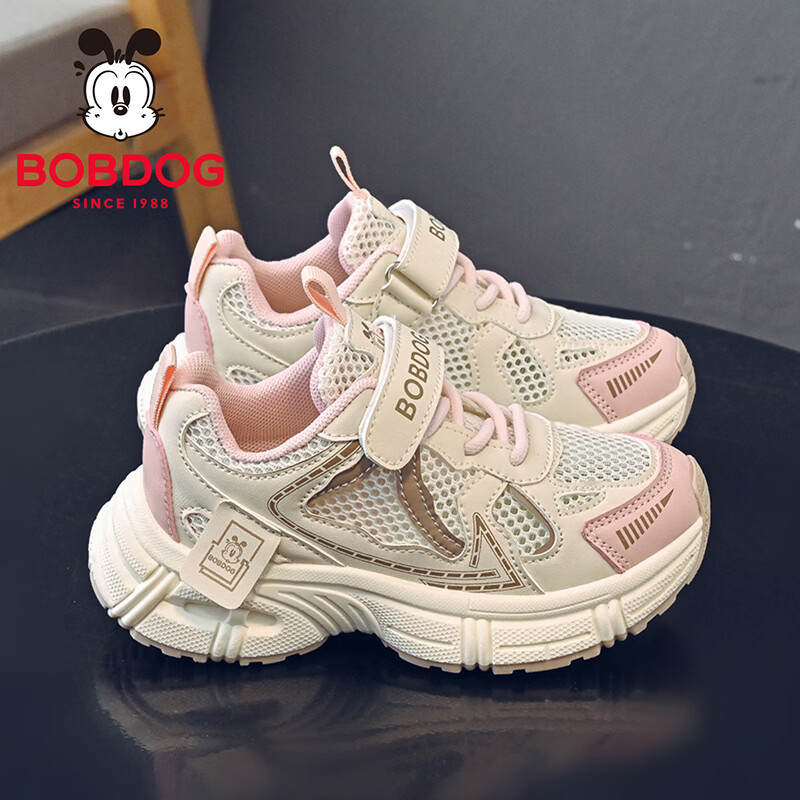 BOBDOG Girls' Summer Casual Dad Sneakers Breathable Running Shoes Kids Sports Shoes 103562043 Beige/Pale Pink Size 30