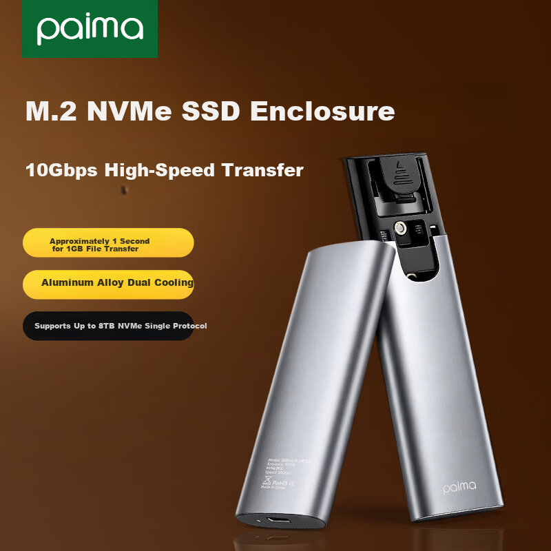 Paima M.2 NVMe SSD Enclosure for Portable Solid State Drives Compatible with Apple, Huawei Phones, Laptops, iPhone 17 Pro Max External Expansion 1TB/2TB/4TB/8TB