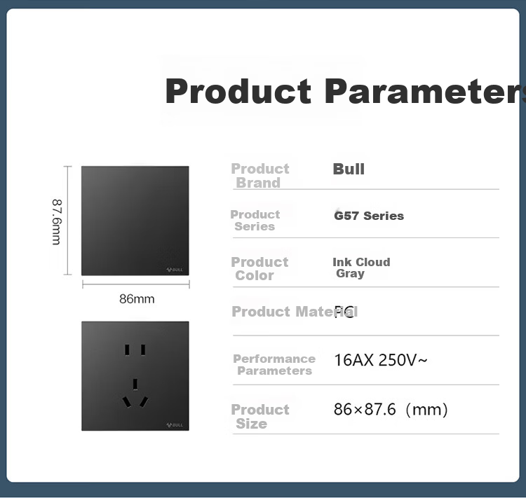 BULL Switch Socket G57 Butterfly Ultra-Thin Series Two-Gang Multi-Control Large Panel Switch G57K214 Ink Cloud Gray 15