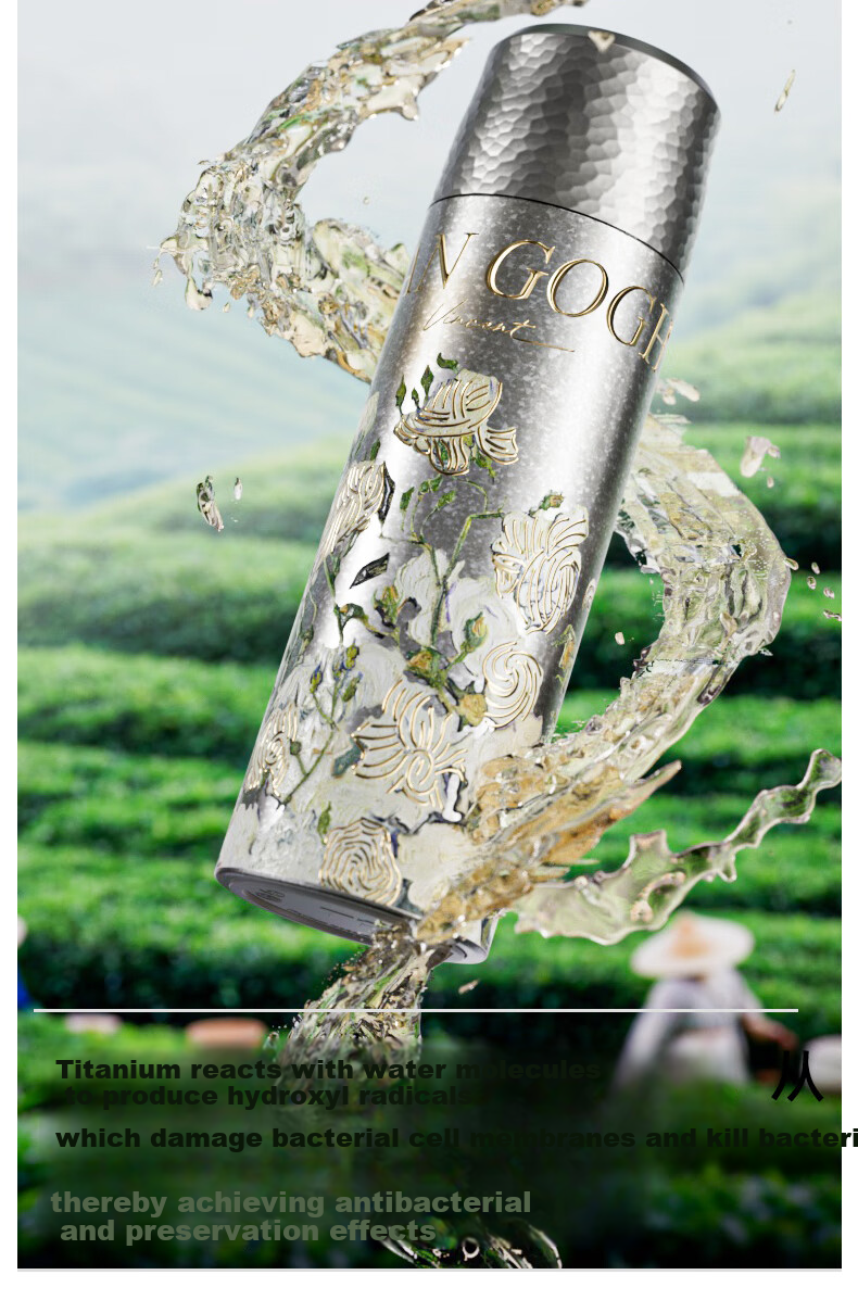 Big Car Pure Titanium Insulated Tea Separation Van Gogh Collaboration Outdoor Portable Car Travel Office Tea Cup Gift Stew Tea Cup 18