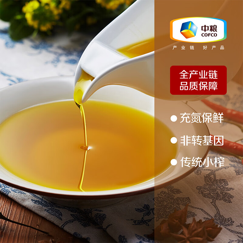初萃【保真菜籽油】中粮浓香菜籽油6.18L 食用油 低芥酸 非转基因 