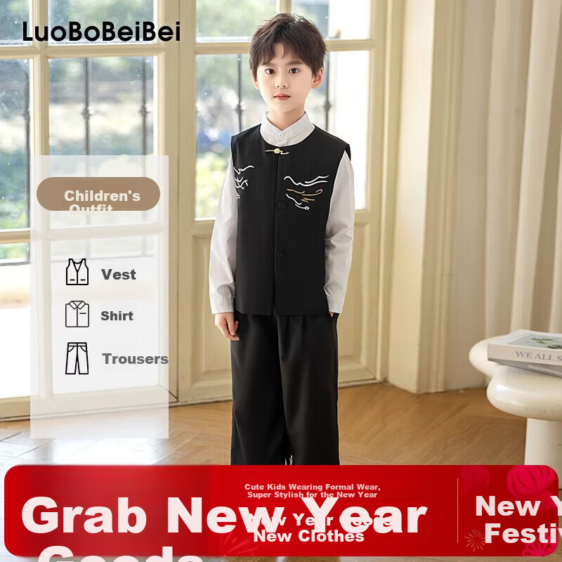 LUOBOBEIBEI Children's Hanfu New Chinese Style Vest Set Boys National Style Embroidered Ceremony Outfit New Year Greeting Black Long Pants Set 150