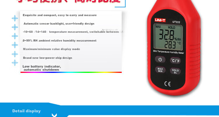UNI-T UT333 Mini Digital Temperature and Humidity Meter Handheld Large Screen with Backlight Industrial Grade Digital Thermometer 3