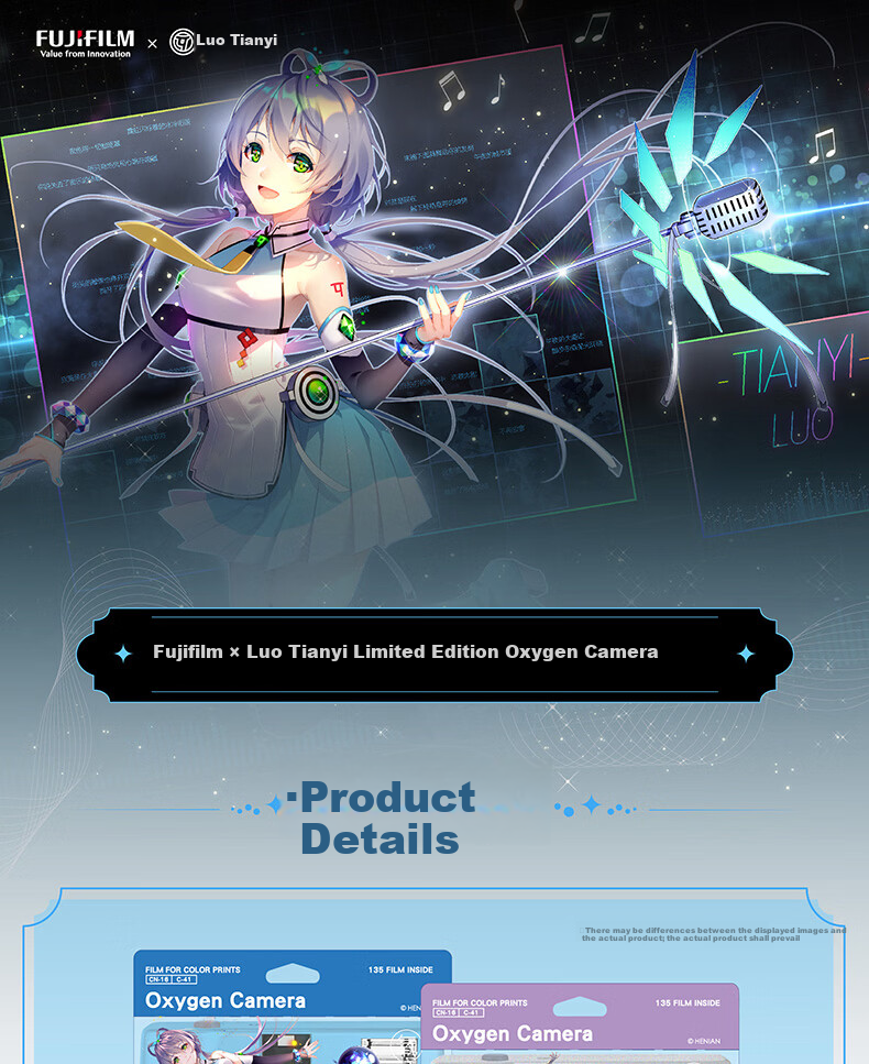 FUJIFILM Luo Tianyi Limited Edition Oxygen Camera Fujifilm Luo Tianyi Silver Single Film Camera 1