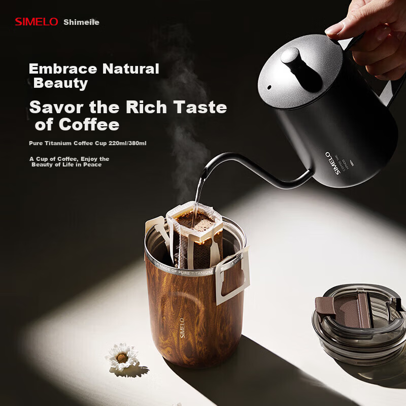 SIMELO Pure Titanium Insulated Water Bottle for Men High-Value Titanium Coffee Cup Birthday Gift 220ML