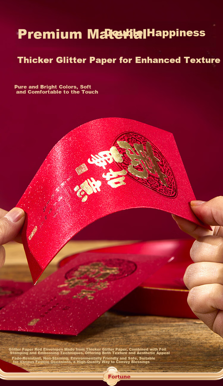 JD Jingzao Year of the Horse 2026 Red Envelope Lucky Money Pack 6 Gold Glitter Paper Thousand Yuan Blessing Wedding Gift Money Packet 4