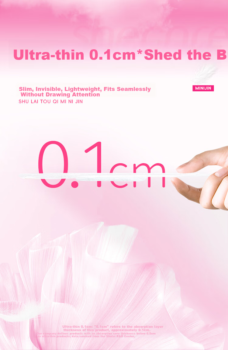 Shulai Mini Sanitary Napkins Daytime Panty Liners 180mm 60pcs Ultra Thin Menstrual Pads JD Self-operated 3