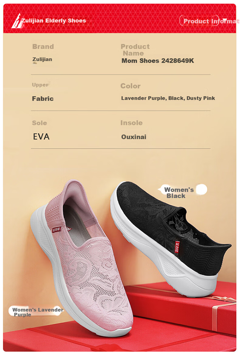 Zulijian Elderly Shoes Summer Women's Breathable Slip-On Mom Shoes Lightweight Mesh Casual Shoes 6053K Bean Paste Color Size 39 6