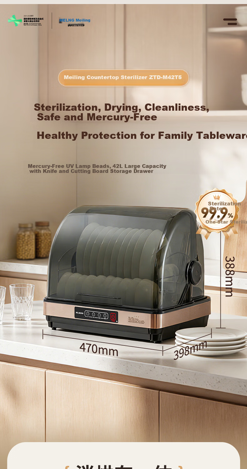 MeiLing Desktop Sterilizer Cabinet Multifunctional Household Kitchen Dishware Knife Rack Tea Cup Sterilizer Large Capacity UV Drying and Cleaning Cabinet [Government Subsidy] ZTD-M42T5 2