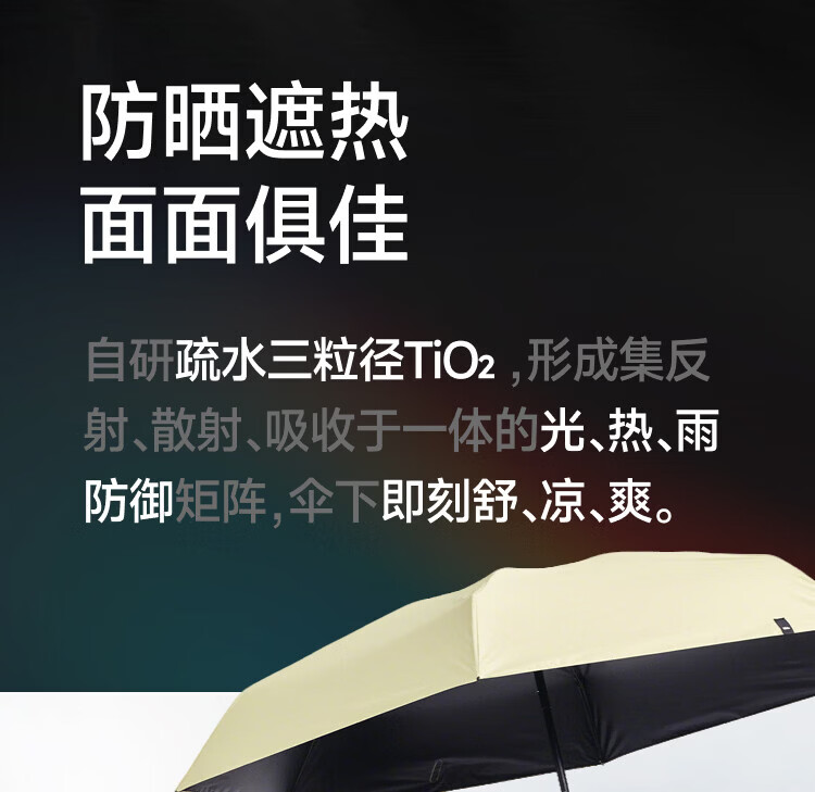 Banana Under 50% Off Black Coating Sun Umbrella BM525 (Unit: Piece) Pine Carbon Black 2