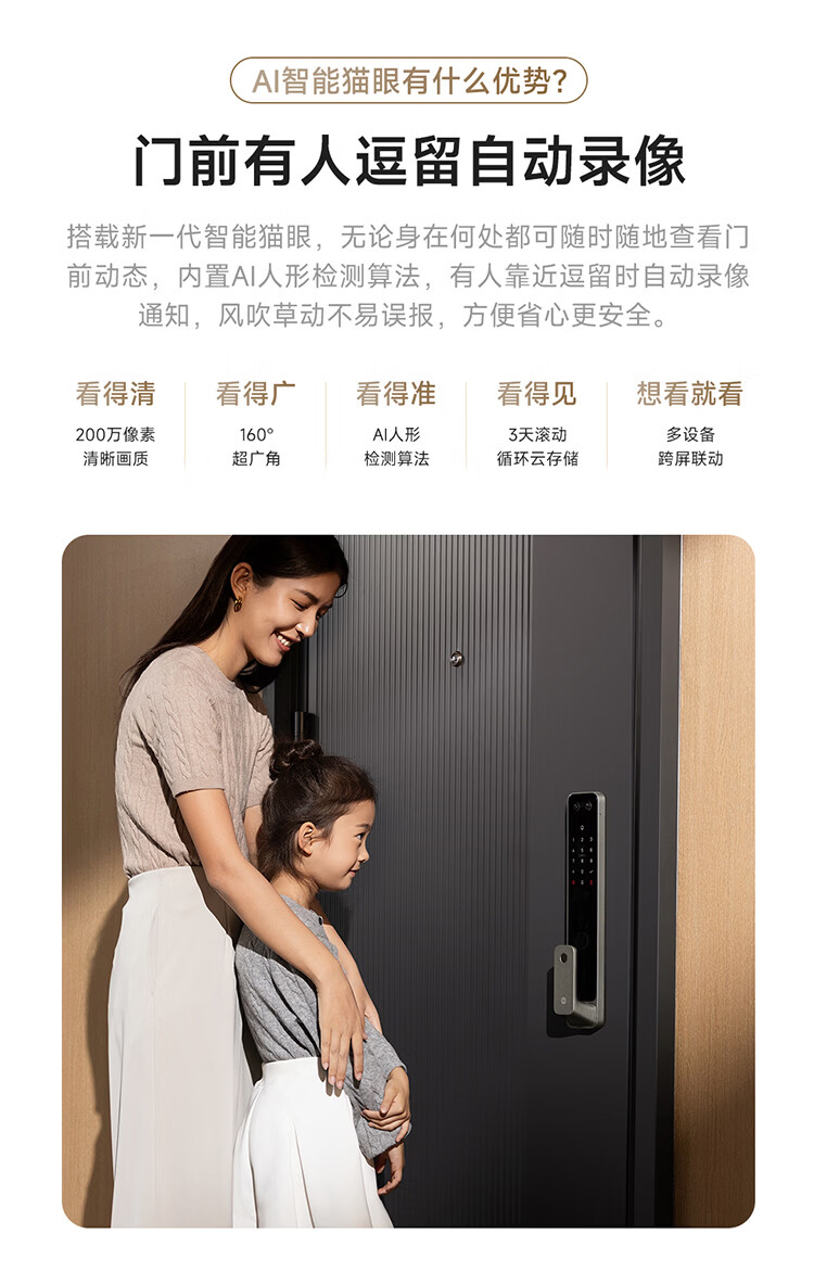 https://img30.360buyimg.com/sku/jfs/t1/400760/14/671/103743/69a2b97aF1daeeea6/00d62ee494a8a712.jpg.avif