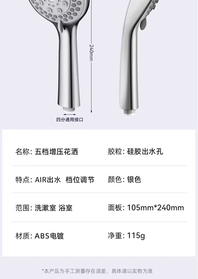 ILeddog [Germany] High-Pressure Shower Head Multi-Function Handheld Shower Set DJ119 14